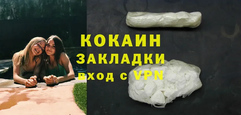 Cocaine 97%  Махачкала 