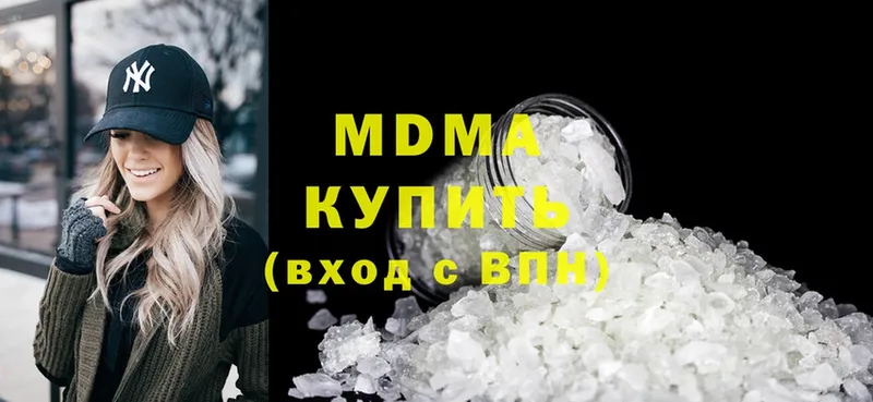 даркнет сайт  Махачкала  MDMA Molly 